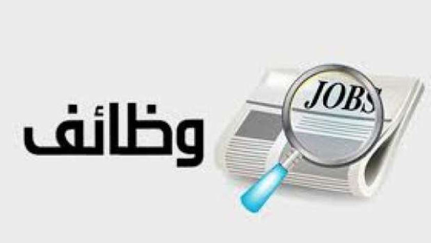 وظائف خالية ببنك أبو ظبي الإسلامي في مصر لراغبي العمل لدى البنوك