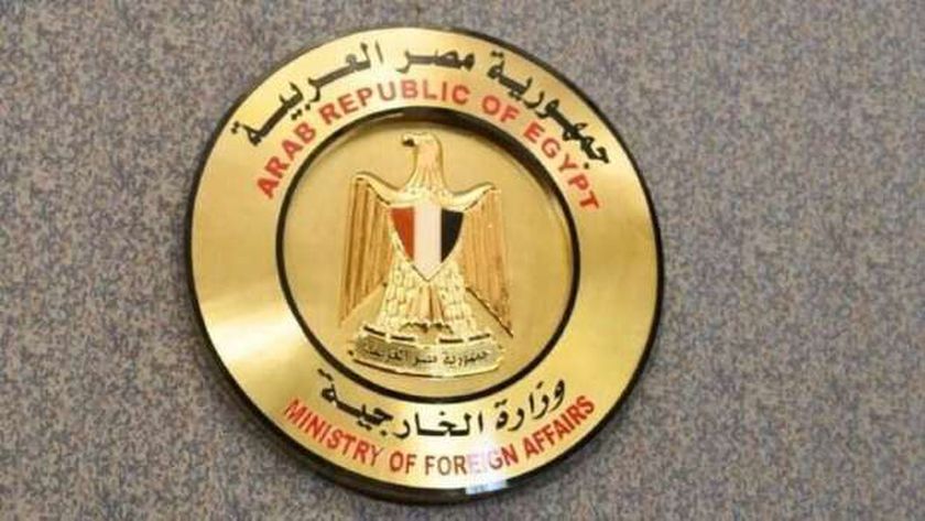 موعد وشروط التقديم لوظيفة ملحق دبلوماسي بوزارة الخارجية المصرية
