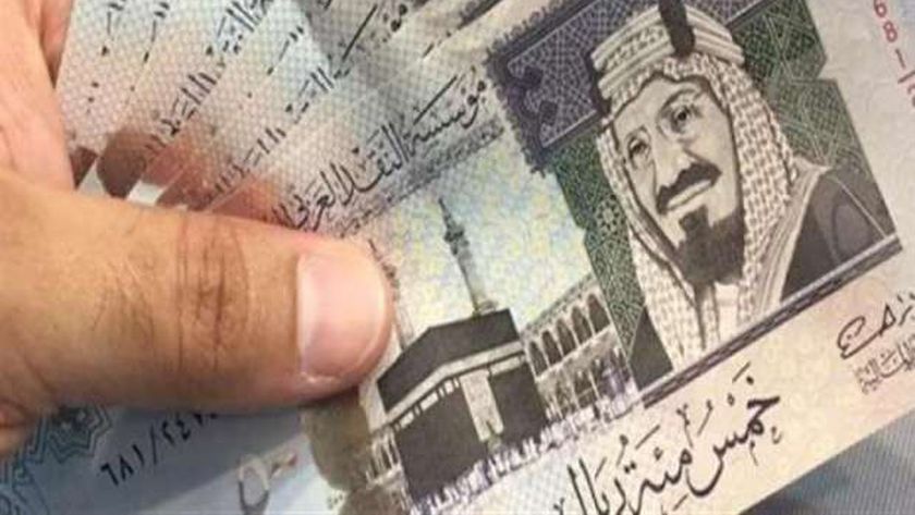 سعر الريال السعودي اليوم الثلاثاء 24-5-2022 في البنوك المصرية