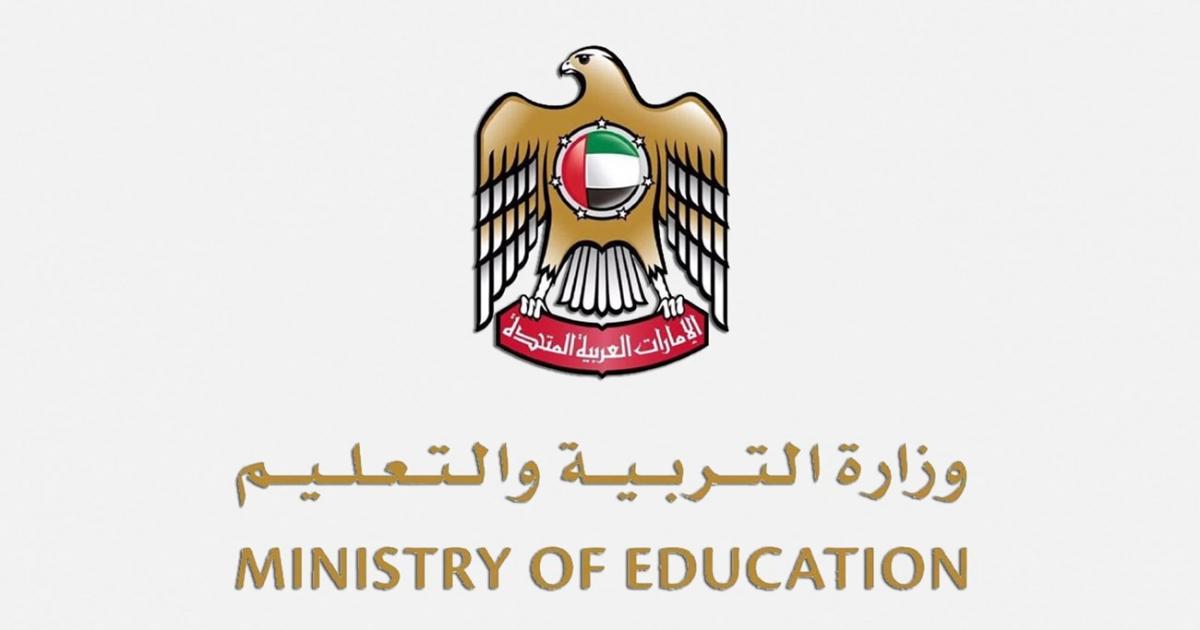 عاجل:: تفاصيل إجراءات امتحانات الطلبة ذوي الهمم في الإمارات
