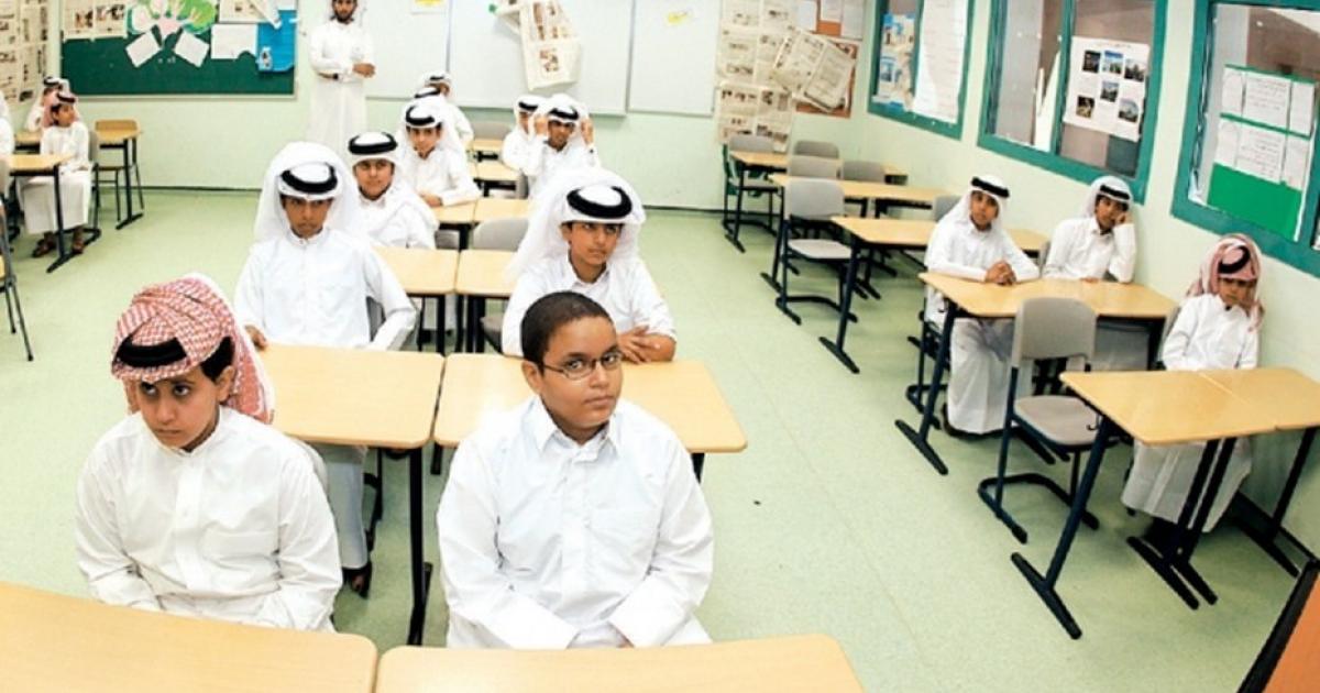 عاجل:: رابط منصة قطر للتعليم عن بعد للعام 2022