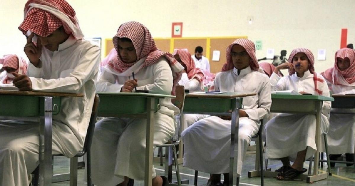 عاجل:: موعد بداية الإجازة المطولة في الفصل الدراسي الثالث في السعودية