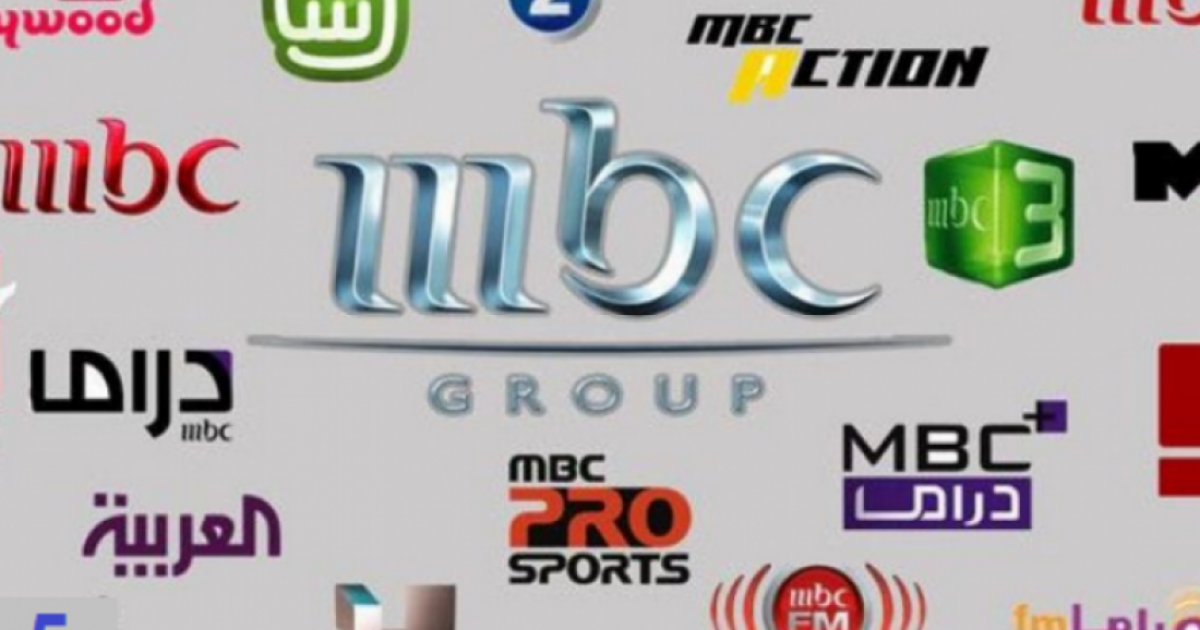 عاجل:: ترددات قنوات ام بي سي mbc الجديد 2022 على نايل سات hd