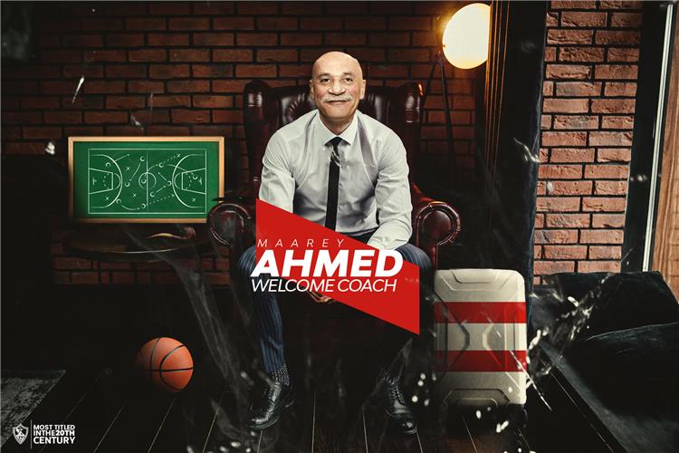 اخبار الزمالك الزمالك يعلن تعيين أحمد مرعي مدربًا لفريق السلة