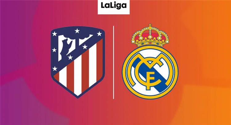 الدوري الاسباني تعرف على معلق مباراة ريال مدريد وأتلتيكو مدريد اليوم في الدوري الإسباني