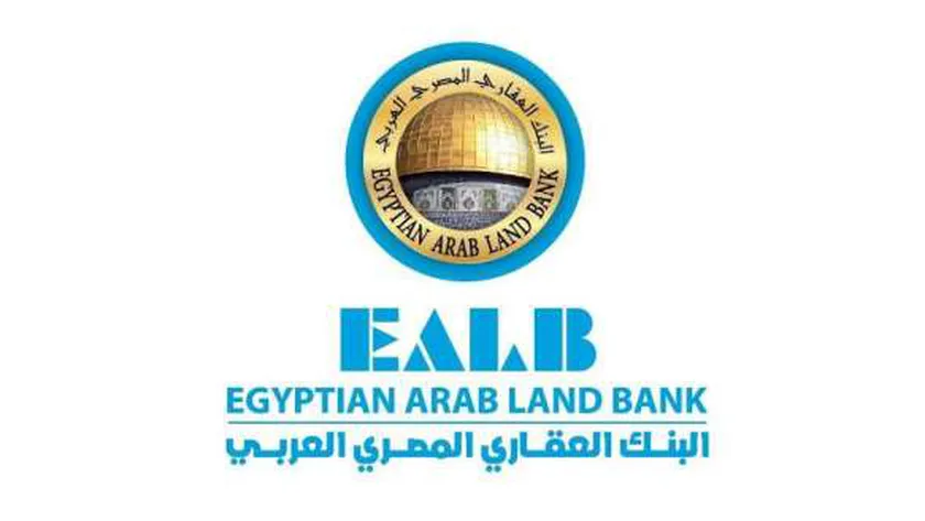 شروط الحصول على قرض لمتوسطي الدخل من البنك العقاري المصري