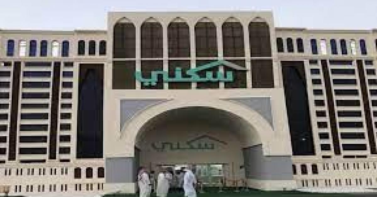 عاجل:: وزارة الإسكان السعودية توضح طريقة تجنب انقطاع الدعم عن المستفيدين