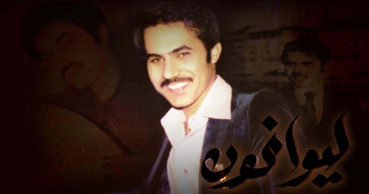 عاجل:: سبب اعتزال الفنان يوسف محمد البلوشي – يوسف محمد البلوشي ويكيبيديا