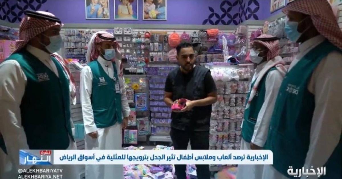 عاجل:: بالفيديو: تفاصيل القبض على محال في الرياض تروج للمثلية الجنسية