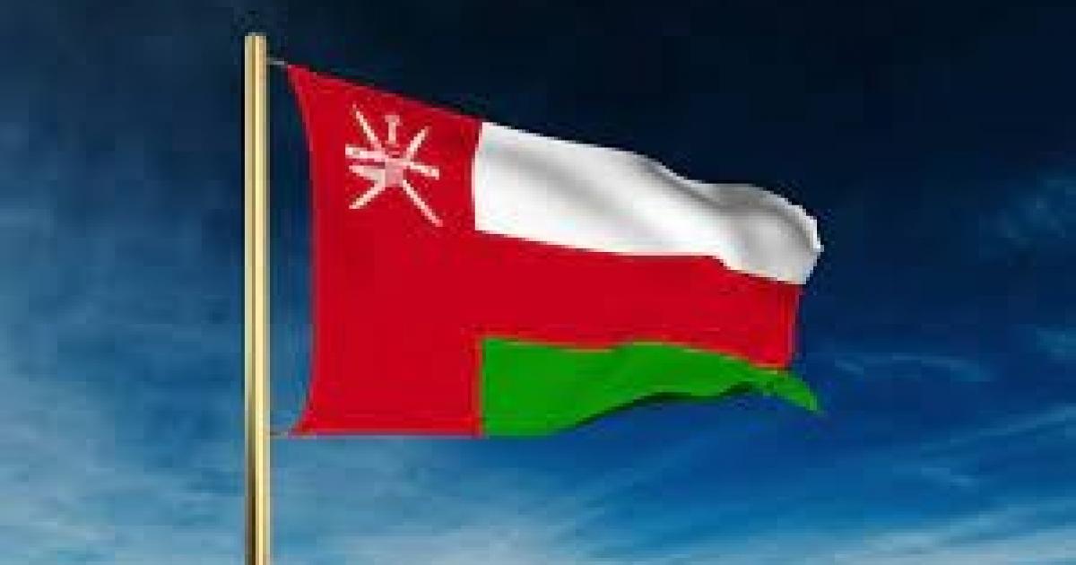 عاجل:: تحديد موعد إجازة عيد الأضحى 2022 في سلطنة عمان رسميا