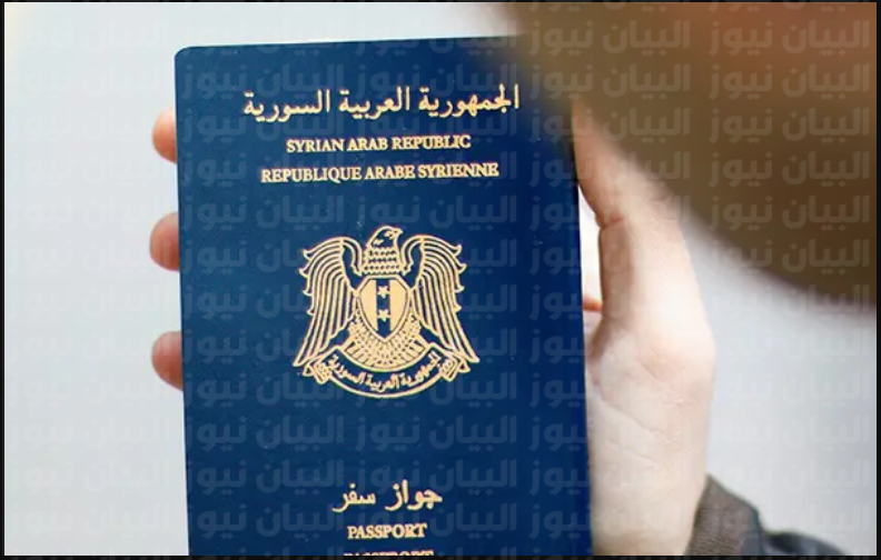 احجز ميعادك إلكترونيا.. #رابط حجز جواز سفر سوري 2022 خلص إجراءاتك عبر رابط موقع منظومة حجز اَلْجَوَازَات سُورْيَا www . syria – visa . sy