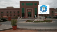 استعلام عن بيانات خريج في بلاك بورد جامعة طيبة 1444