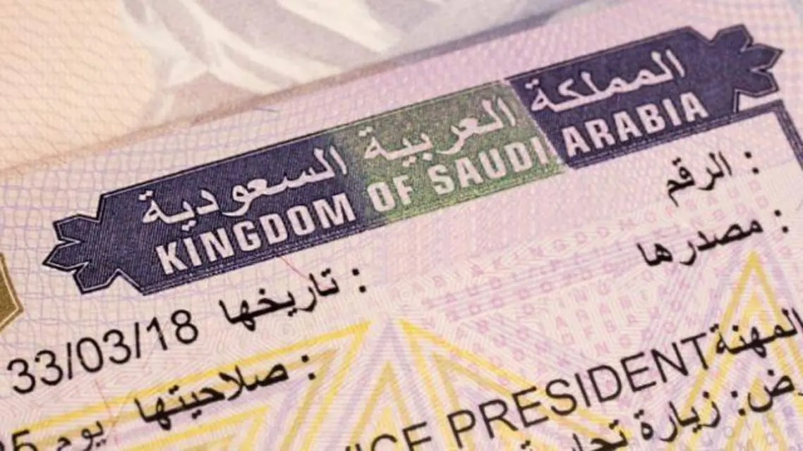 هُنا الآن الاستعلام عن تأشيرة السعودية برقم الجواز وتكاليف إصدار رُسُومُ تَأْشِيرَةِ اَلسَّفَرِ