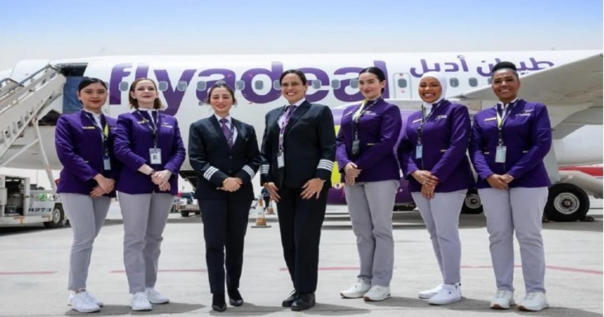 عاجل:: رابط التقديم في وظائف شركة طيران أديل بالسعودية 