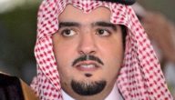 عاجل:: شاهد: الأمير عبد العزيز بن فهد يكشف فيه اسم قبيلة زوجته الأولى