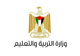 رابط فحص نتائج الثانوية العامة (توجيهي) 2022 في فلسطين