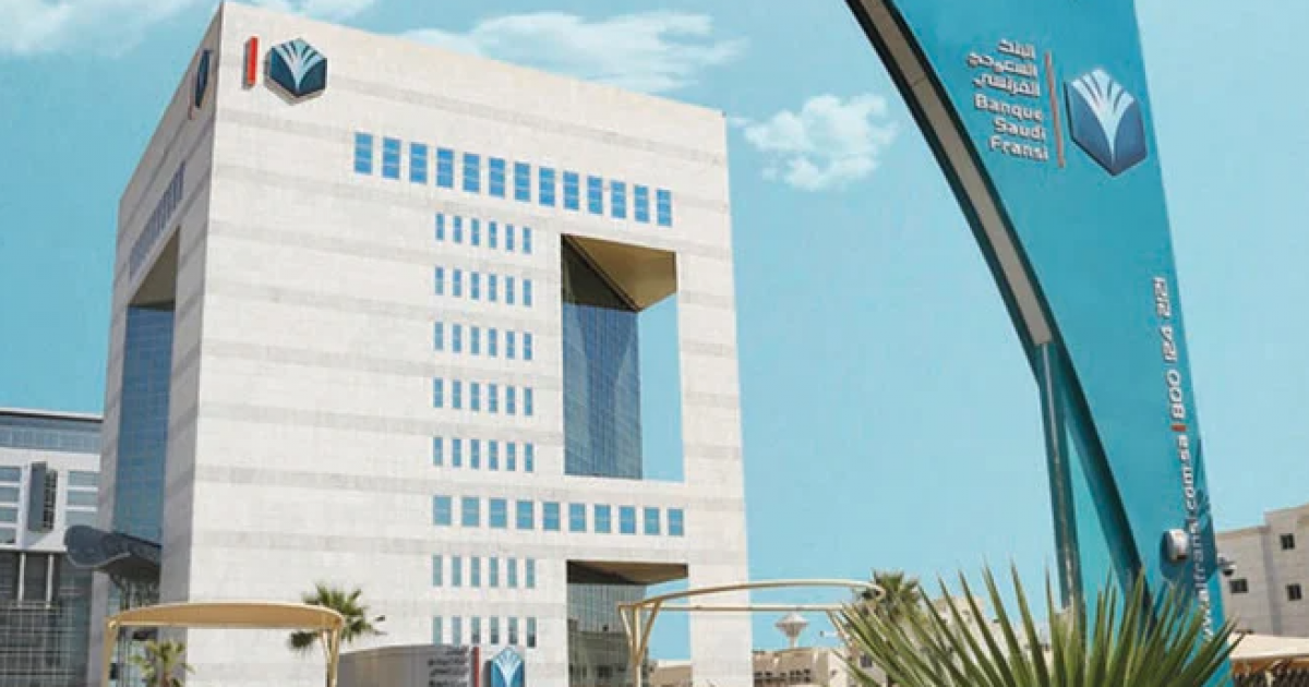 عاجل:: رابط التسجيل في وظائف البنك السعودي الفرنسي 2022 