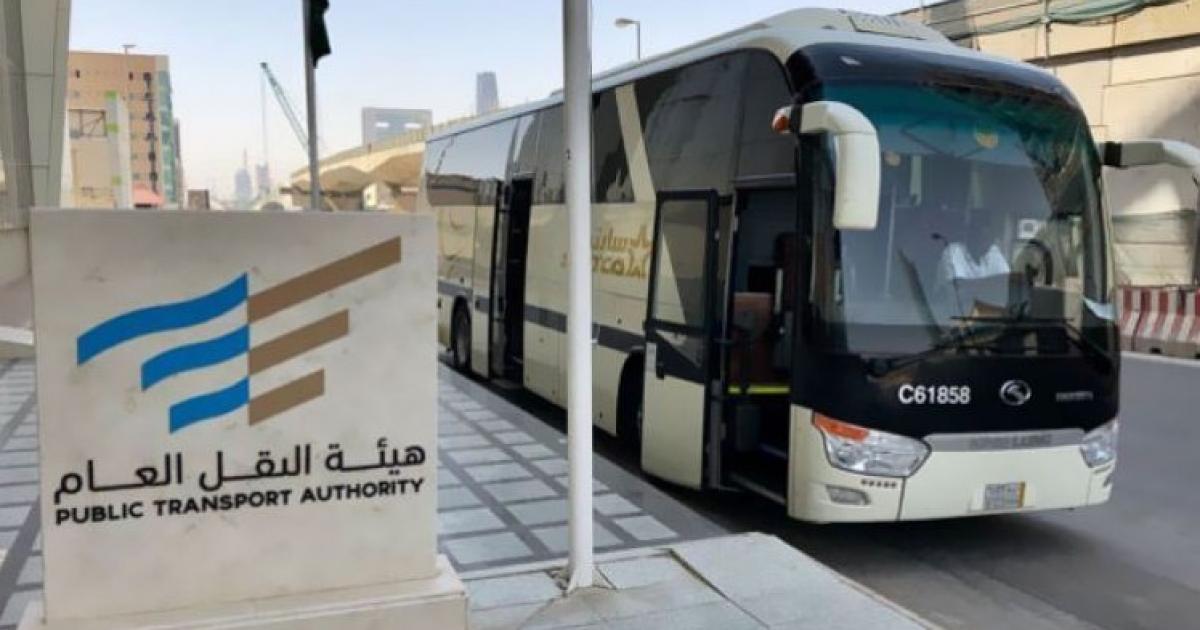 عاجل:: رابط التسجيل في وظائف الهيئة العامة للنقل بالسعودية
