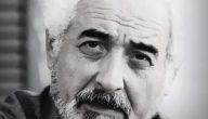 عاجل:: سبب وفاة عبد الله السيد النحات والفيلسوف السوري