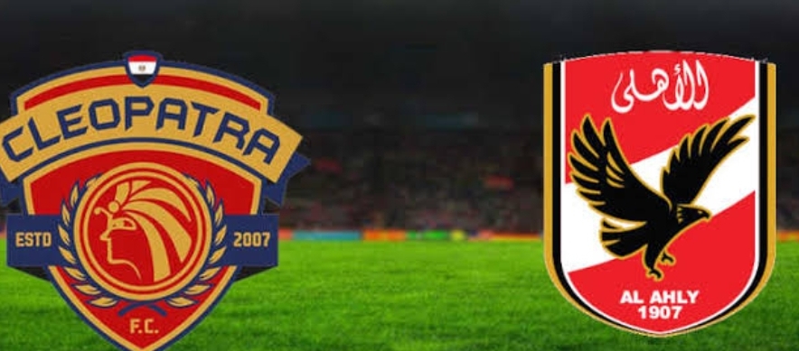 نتيجة مباراة الأهلي وسيراميكا اليوم 2022-08-29 الدوري المصري الممتاز