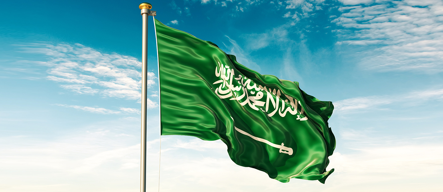 تاريخ اليوم الوطني السعودي 2022 هذا العام 1444