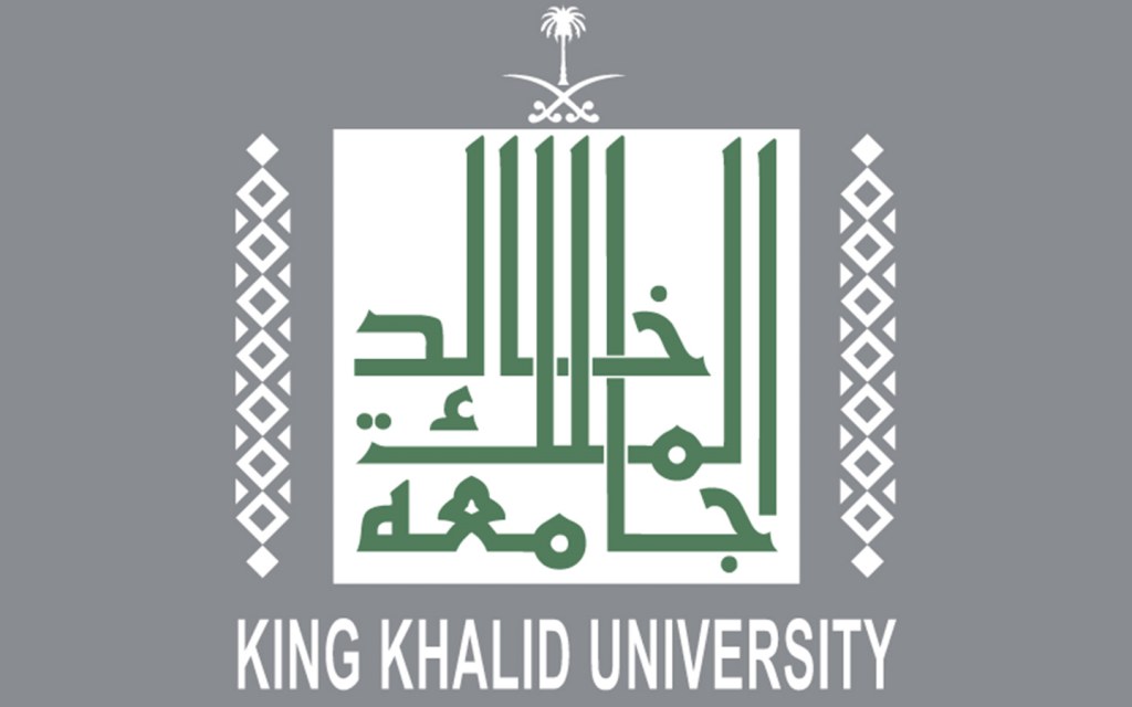 جامعة الملك خالد، داعمة البحث العلمي، شروط وطريقة التقديم فيها