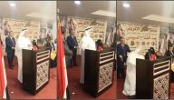 محمد القحطاني: وفاة محمد القحطاني أثناء إلقائه كلمة في القاهرة