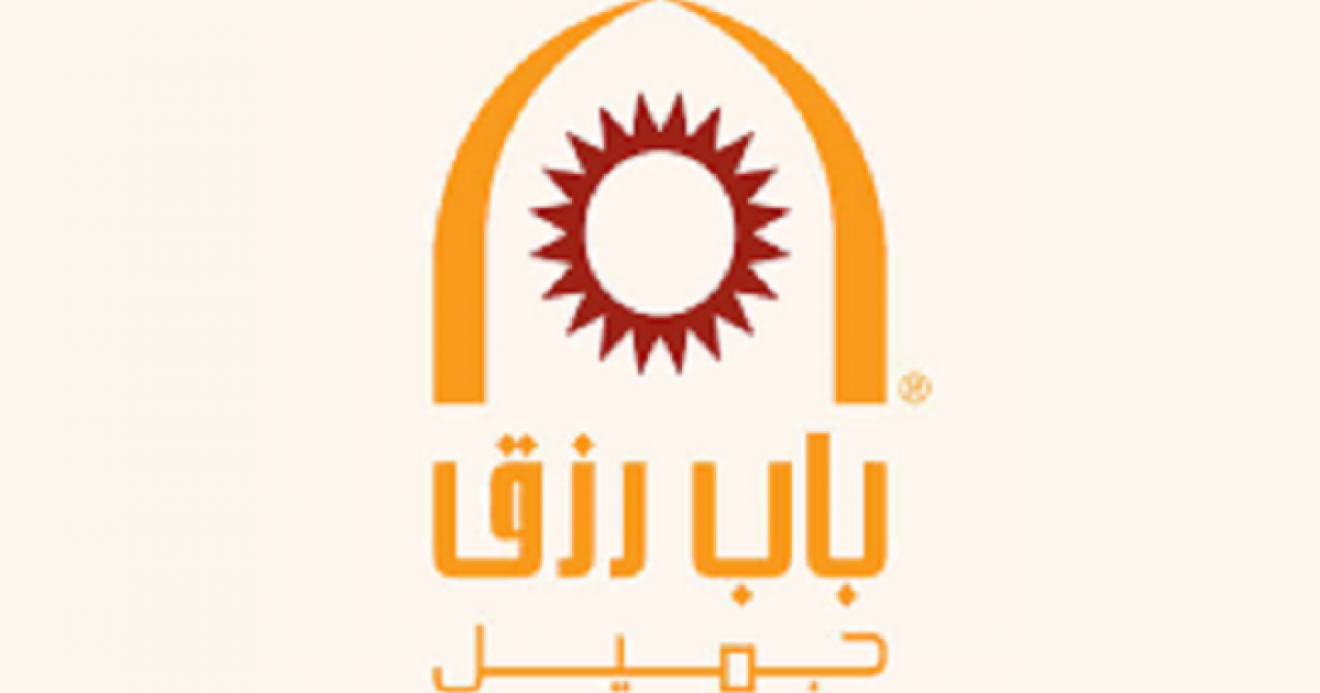 رابط التسجيل في وظائف شركة باب رزق جميل بالسعودية 