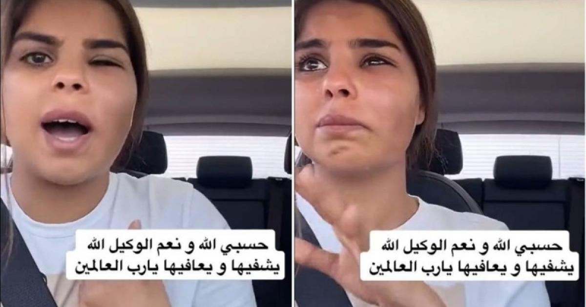 بالفيديو: صانعة محتوى كويتية تنهار بعد تشوه وجهها نتيجة حقن الفيلر