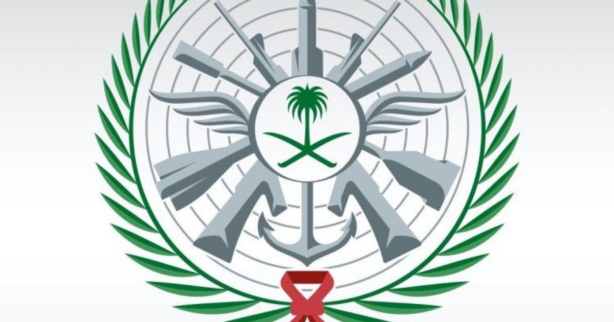 رابط التقديم في وظائف وزارة الدفاع السعودية