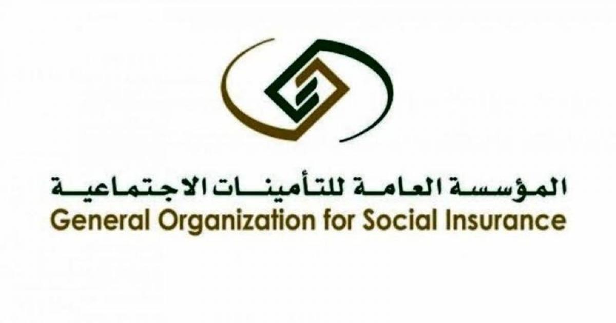 بالفيديو: رابط و خطوات التسجيل لوظائف التأمينات الاجتماعية في السعودية