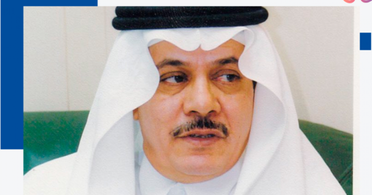 سبب إعفاء ساعد بن خضر الحارثي مستشار وزير الداخلية السعودي من منصبه
