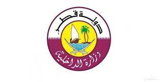 خطوات الاستعلام عن مركبة برقم اللوحة قطر 2022