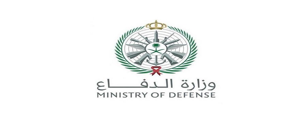تقديم وظائف وزارة الدفاع 1444 موقع my.gov.sa التسجيل في الوظائف المُتاحة إلكترونياً