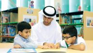 فعاليات يوم المعلم في الإمارات 2022 – مظاهر الاحتفال بيوم المعلم