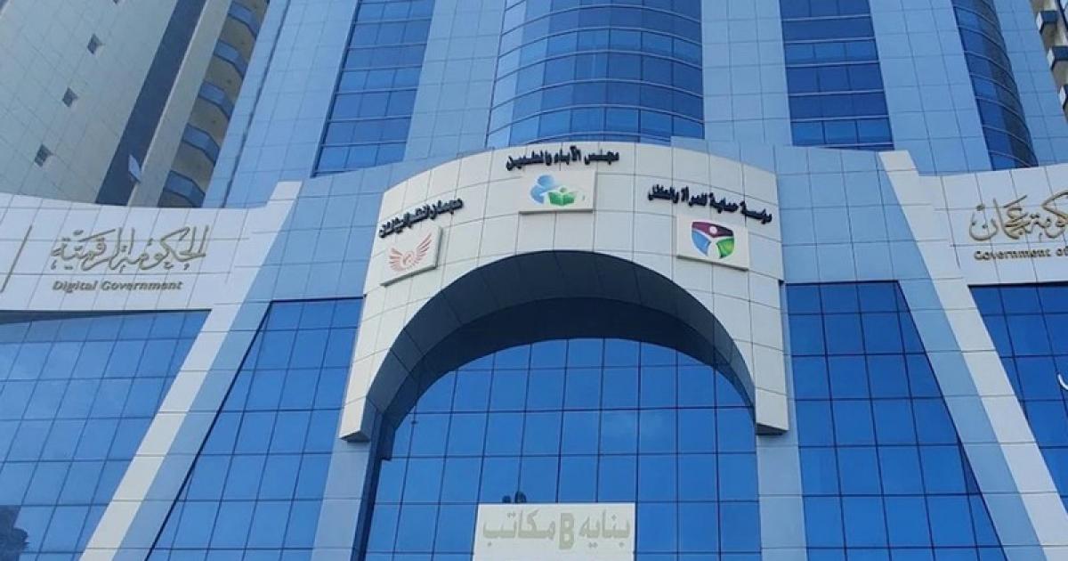 حكومة عجمان تعلن عن وظائف حكومية عبر منصة كوادر – طالع طريقة التقديم