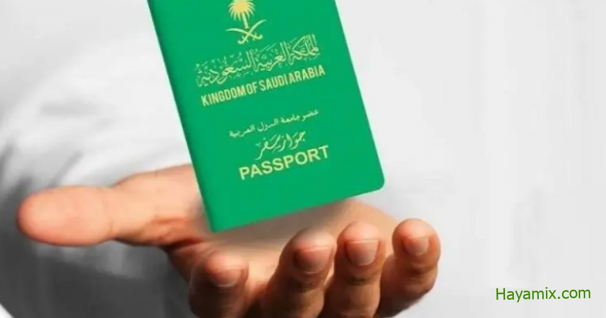 عبر منصة أبشر .. بدء تطبيق المرحلة الثالثة لإصدار الجواز السعودي