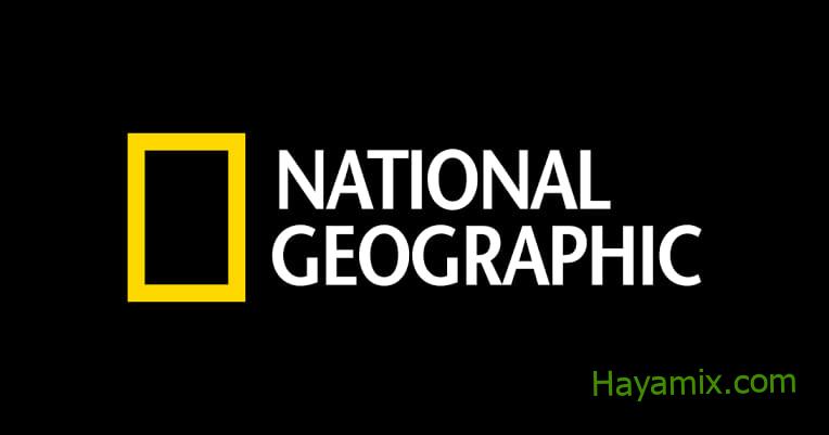 تردد قناة ناشيونال جيوغرافيك National Geographic 2023 على جميع الأقمار الصناعية