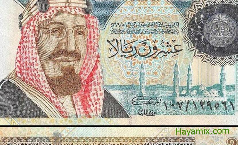 سعر الريال السعودي اليوم الاثنين 31 أكتوبر في البنوك المصرية