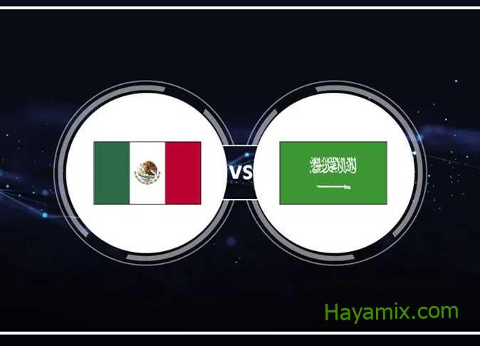 موعد مباراة السعودية ضد المكسيك والقنوات الناقلة كأس العالم