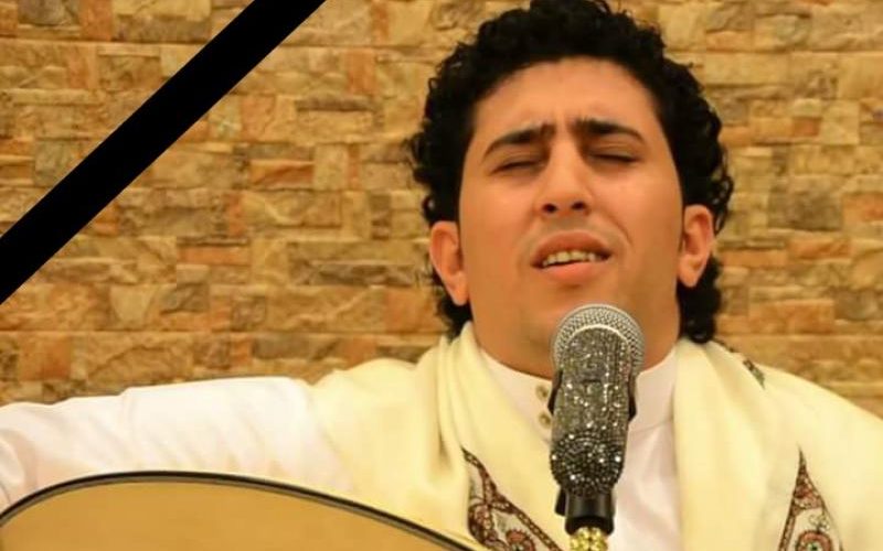تفاصيل إعدام قاتل الفنان اليمني نادر الجرادي بصنعاء