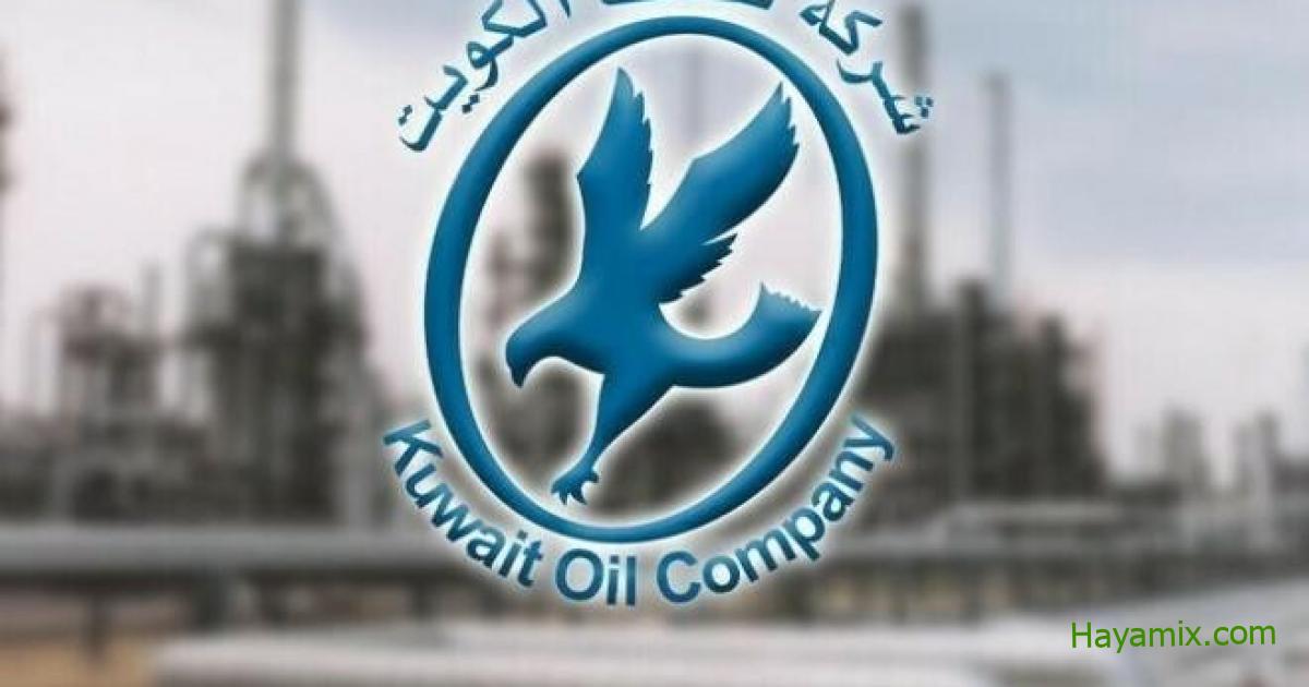 الإعلان عن وظائف شاغرة في الكويت .. على مستوى عالٍ بمجال النفط