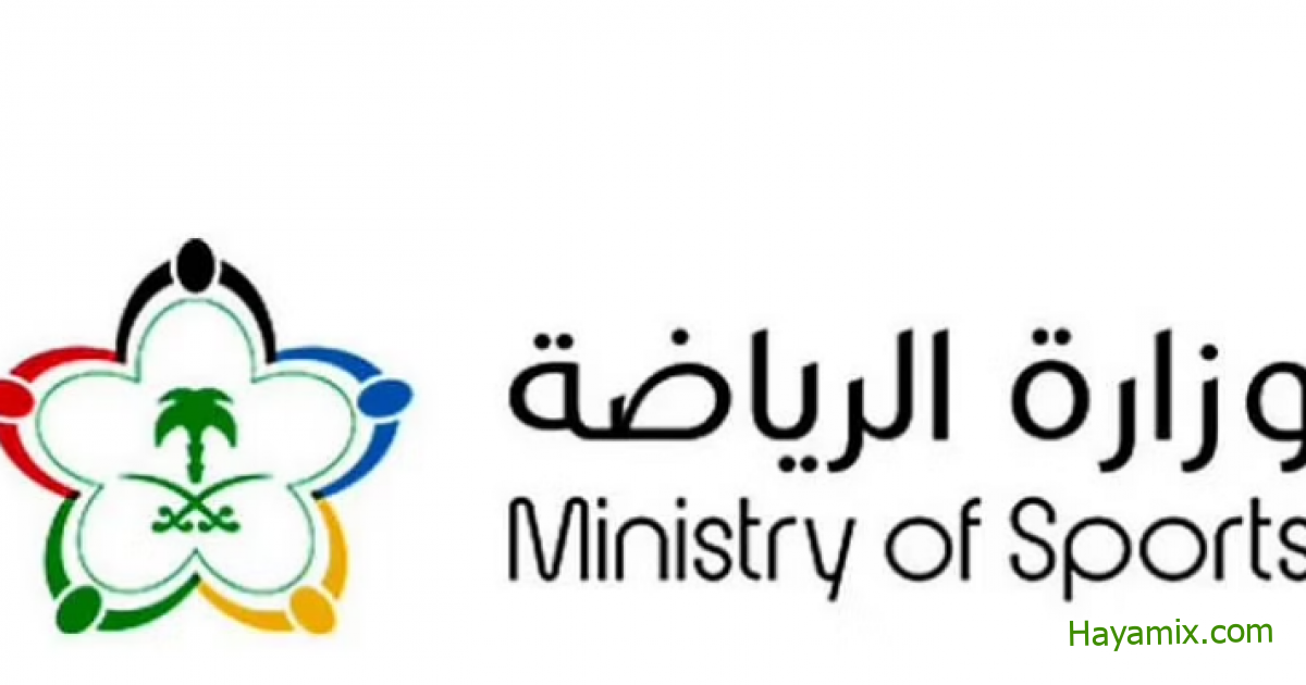 وظائف شاغرة في وزارة الرياضة السعودية