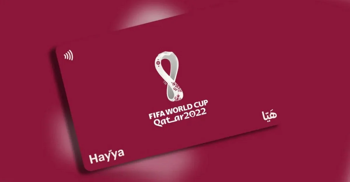 خطوات الحصول على بطاقة هيا لحضور مباريات كأس العالم من موقع hayya.qatar2022.qa