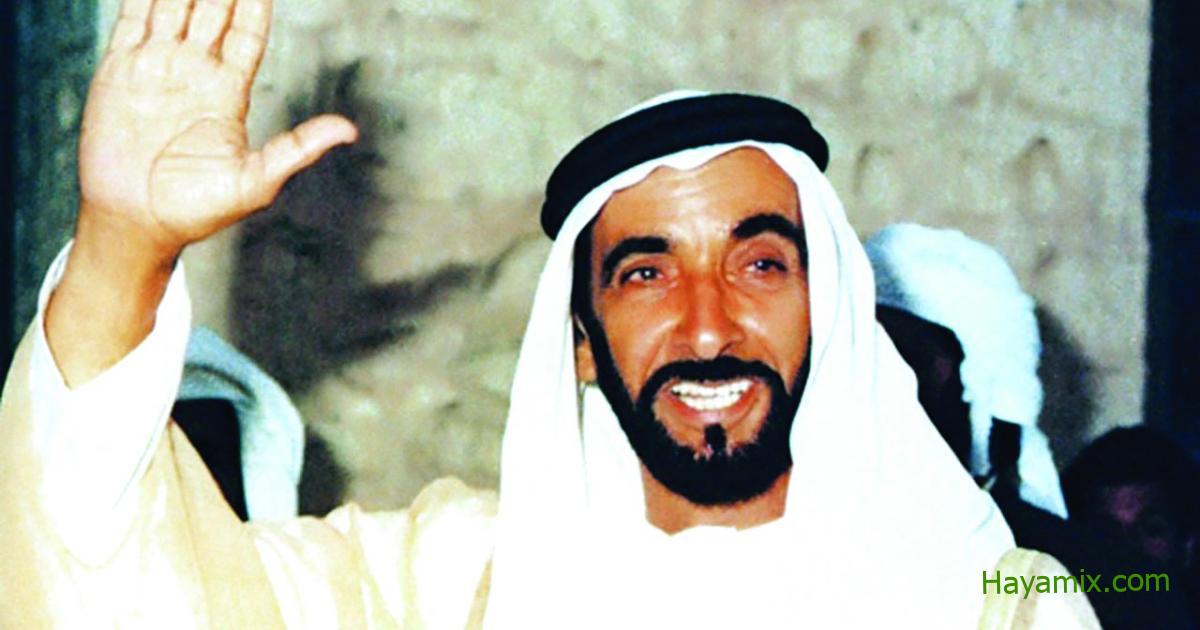 عبارات وجمل عن ذكرى وفاة الشيخ زايد بن سلطان آل نهيان