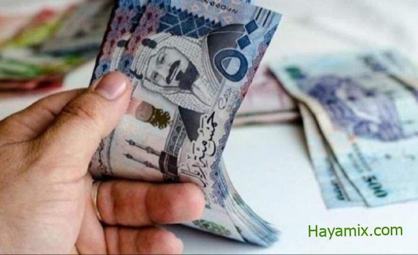 ارتفاع جديد على سعر الريال السعودي اليوم الجمعة 11 نوفمبر 2022 في البنوك المصرية