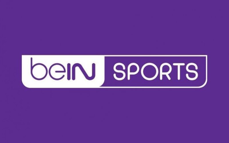 بث مباشر beIN SPORTS – تردد بين سبورت كأس العالم 2022