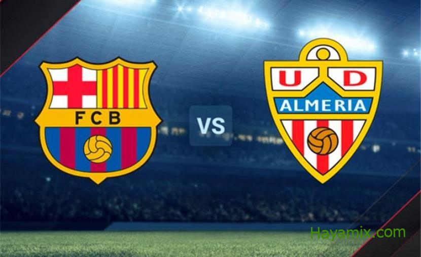 بث مباشر مباراة برشلونة ضد ألميريا الان 5-11 في الدوري الاسباني