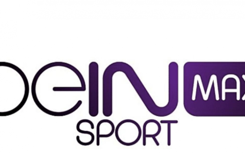 تردد قناة بي ان سبورت ماكس bein sport max المفتوحة لنقل كأس العالم 2022