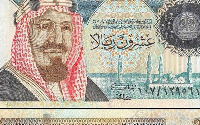 سعر الريال السعودي اليوم الاربعاء 23 نوفمبر 2022 في البنوك المصرية